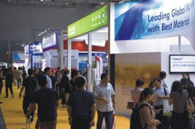 第19届上海国际胶带与薄膜展览会